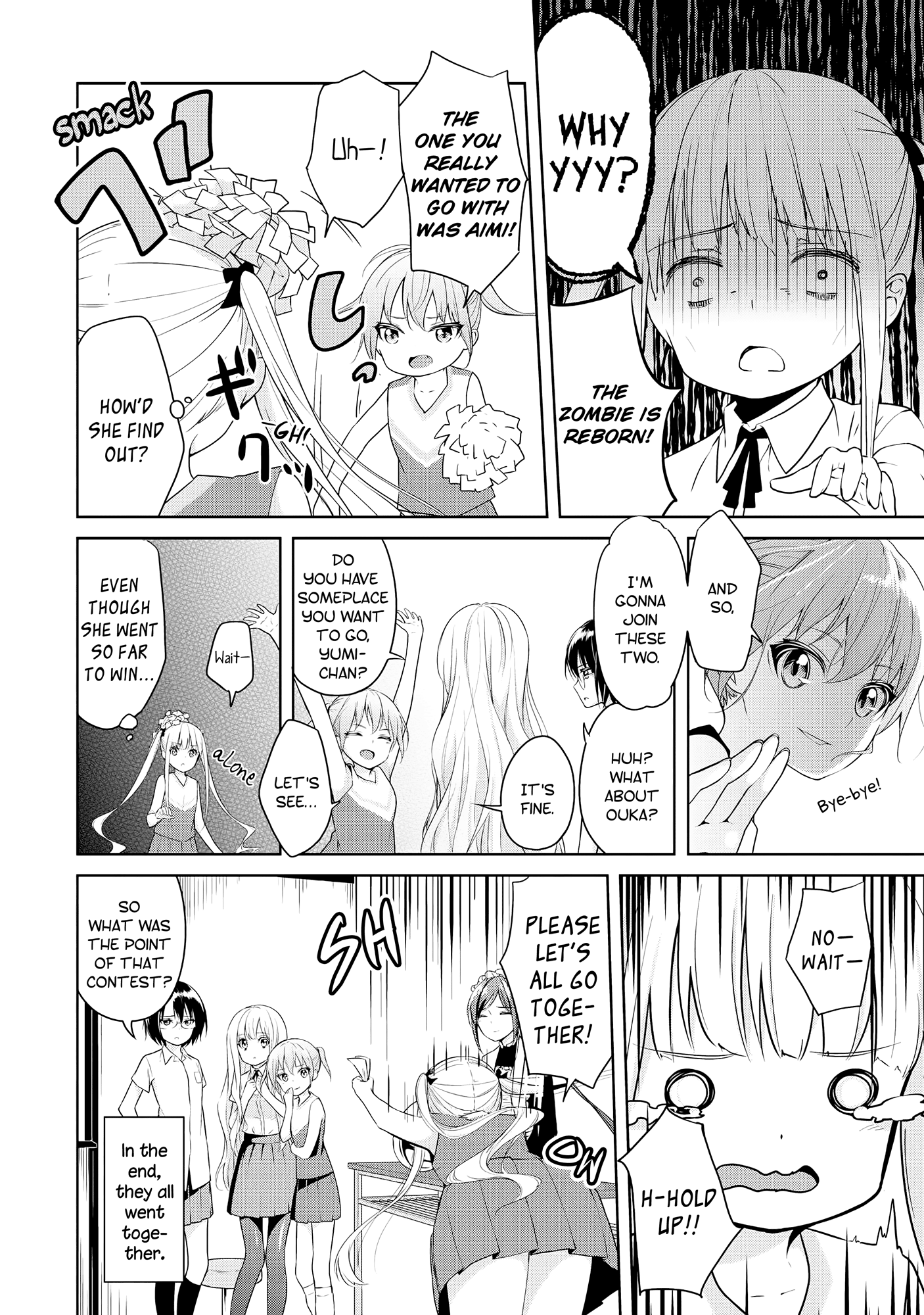 Houkago Nijigenme! Ch. 4 第16页