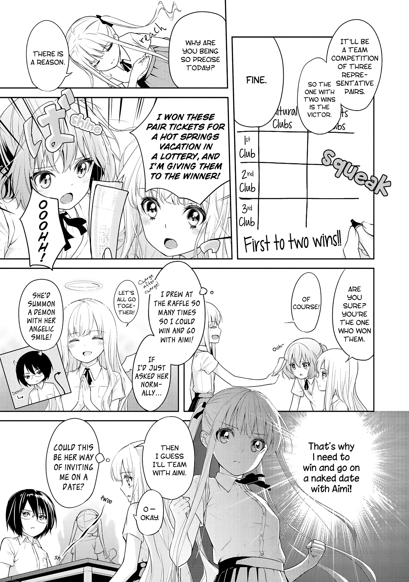Houkago Nijigenme! Ch. 4 第3页