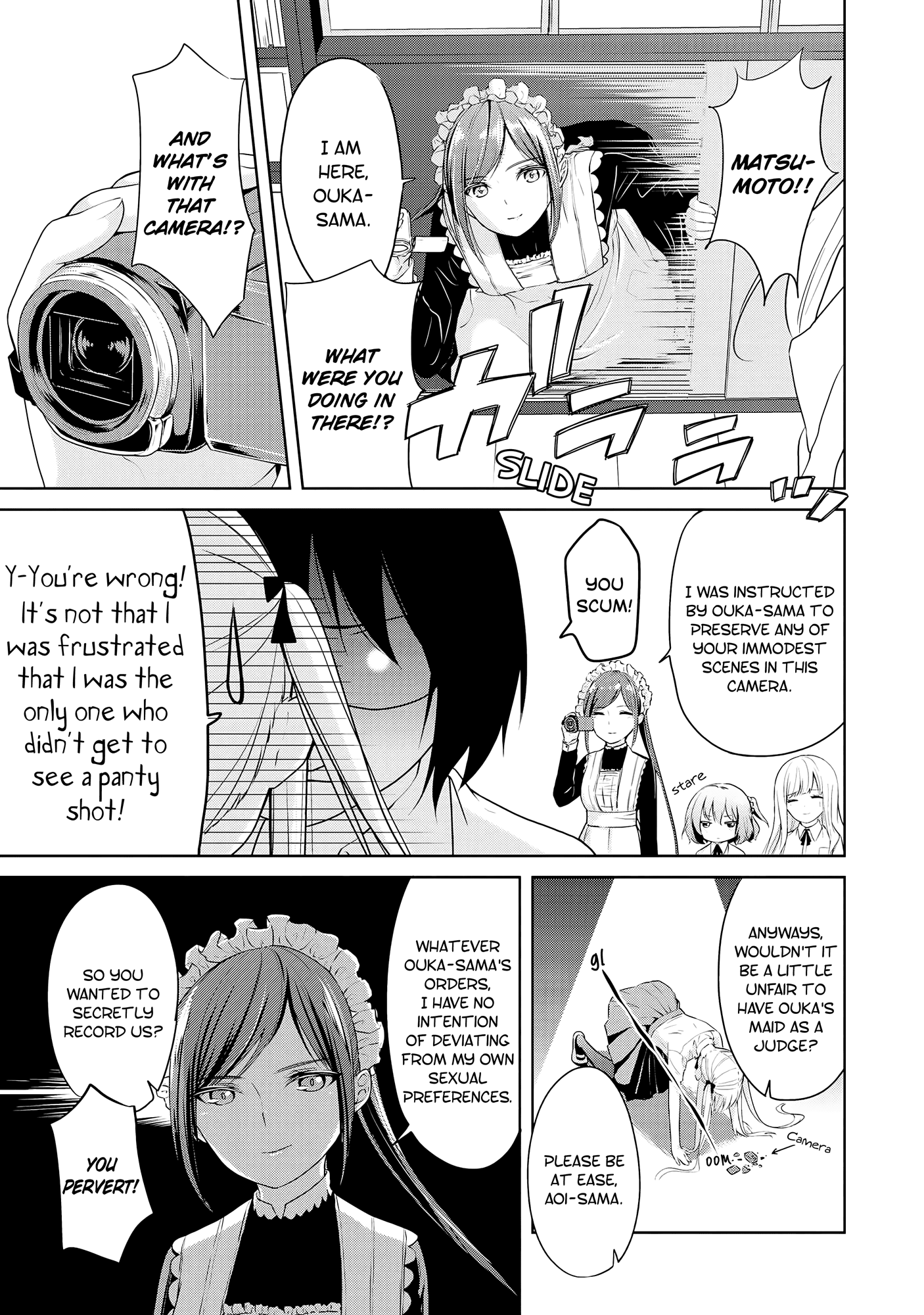 Houkago Nijigenme! Ch. 4 第5页