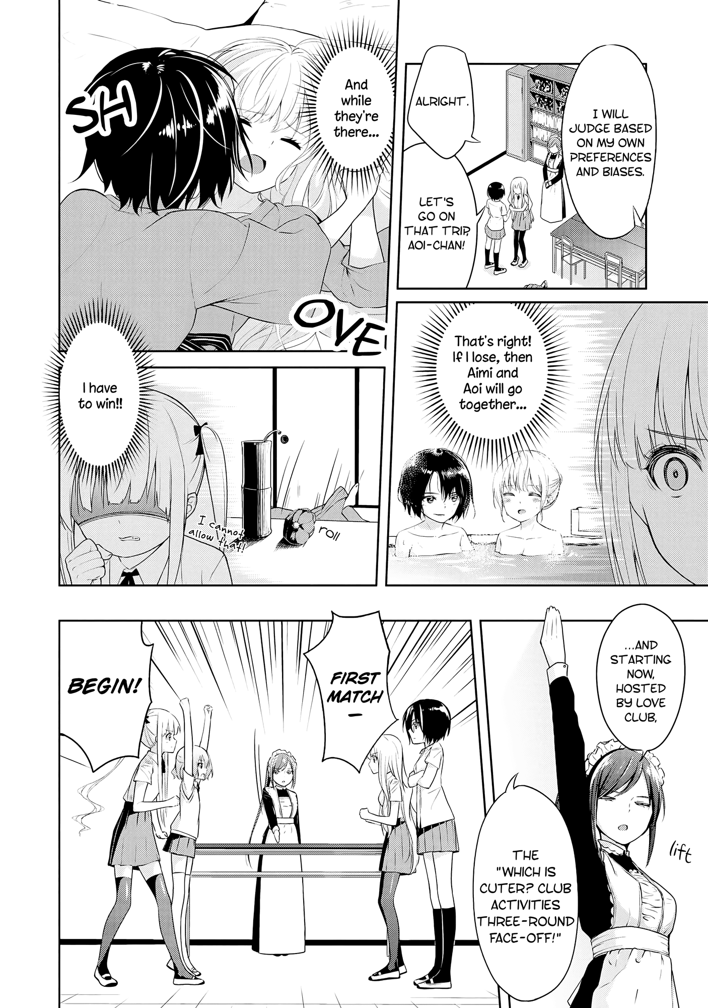 Houkago Nijigenme! Ch. 4 第6页