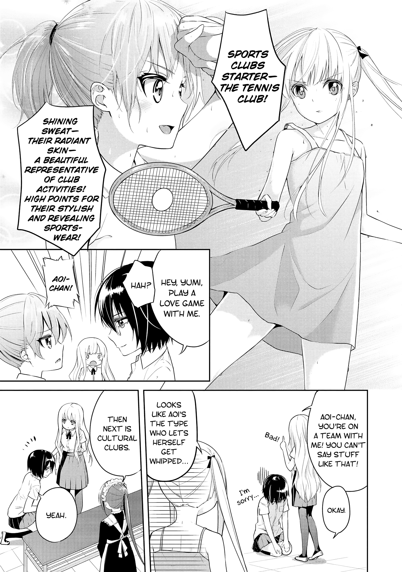 Houkago Nijigenme! Ch. 4 第7页