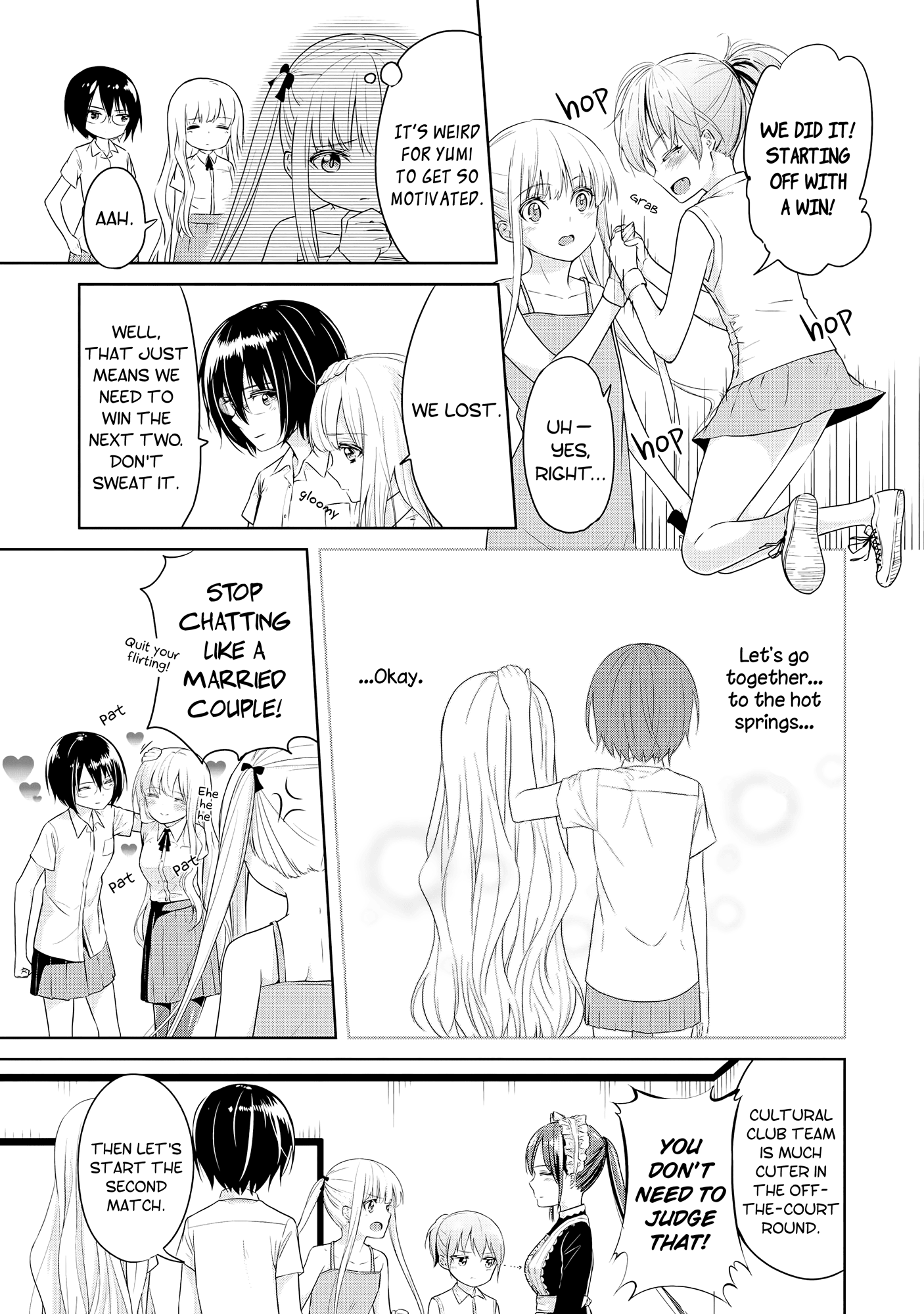 Houkago Nijigenme! Ch. 4 第9页