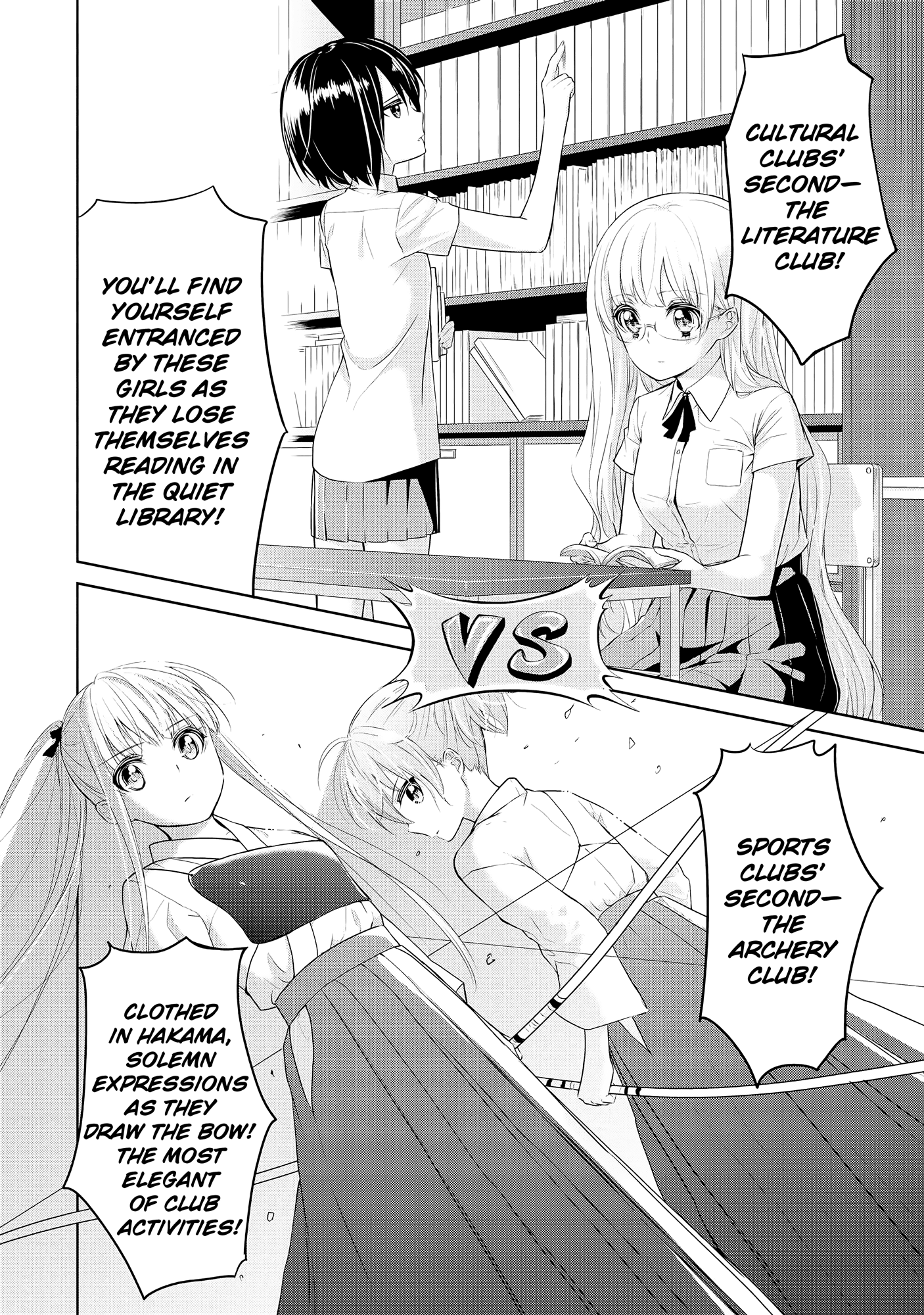 Houkago Nijigenme! Ch. 4 第10页