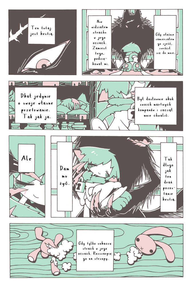 Neko to Ookami Oneshot 第23页
