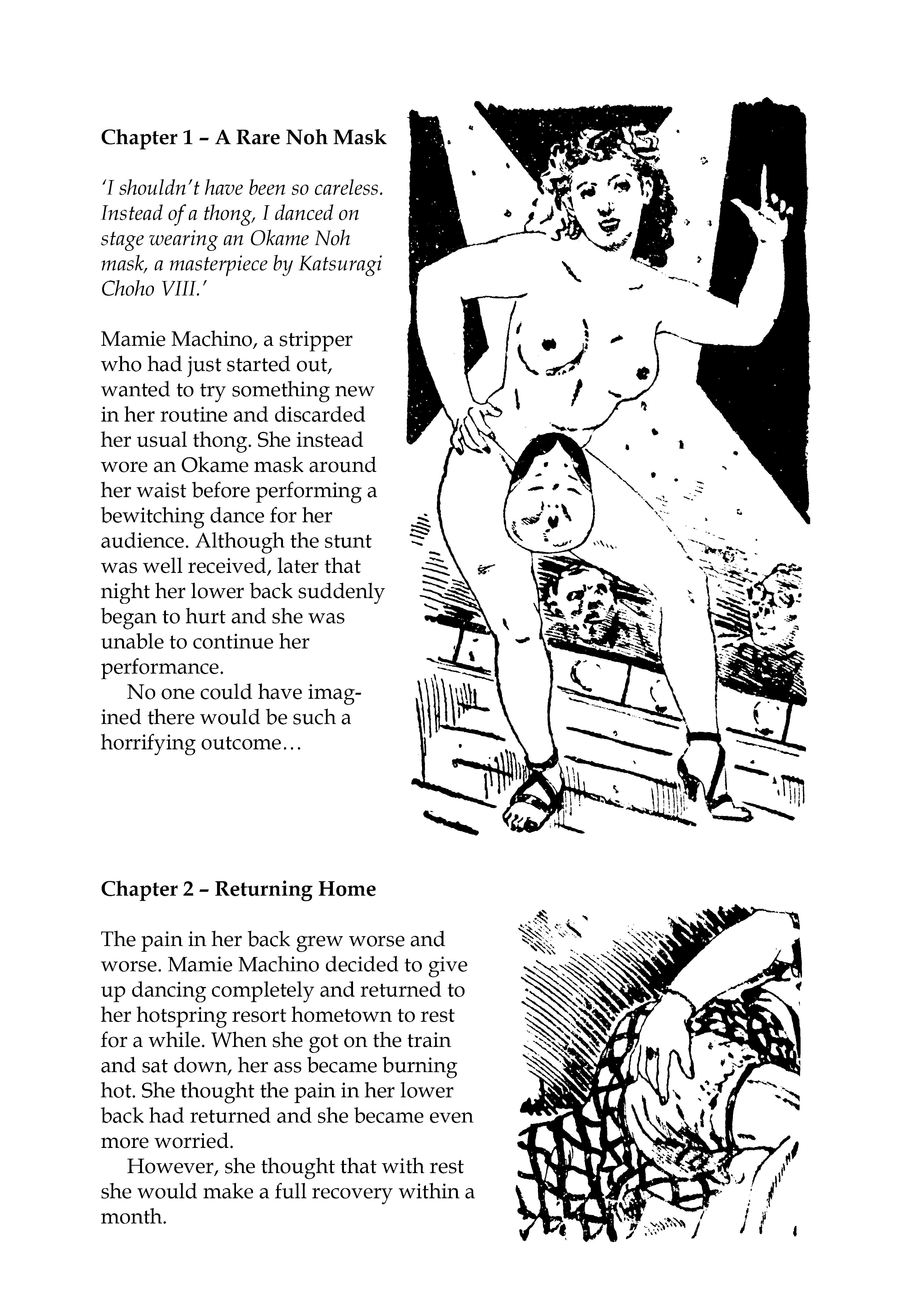 Mono wo Taberu Oshiri 第2页