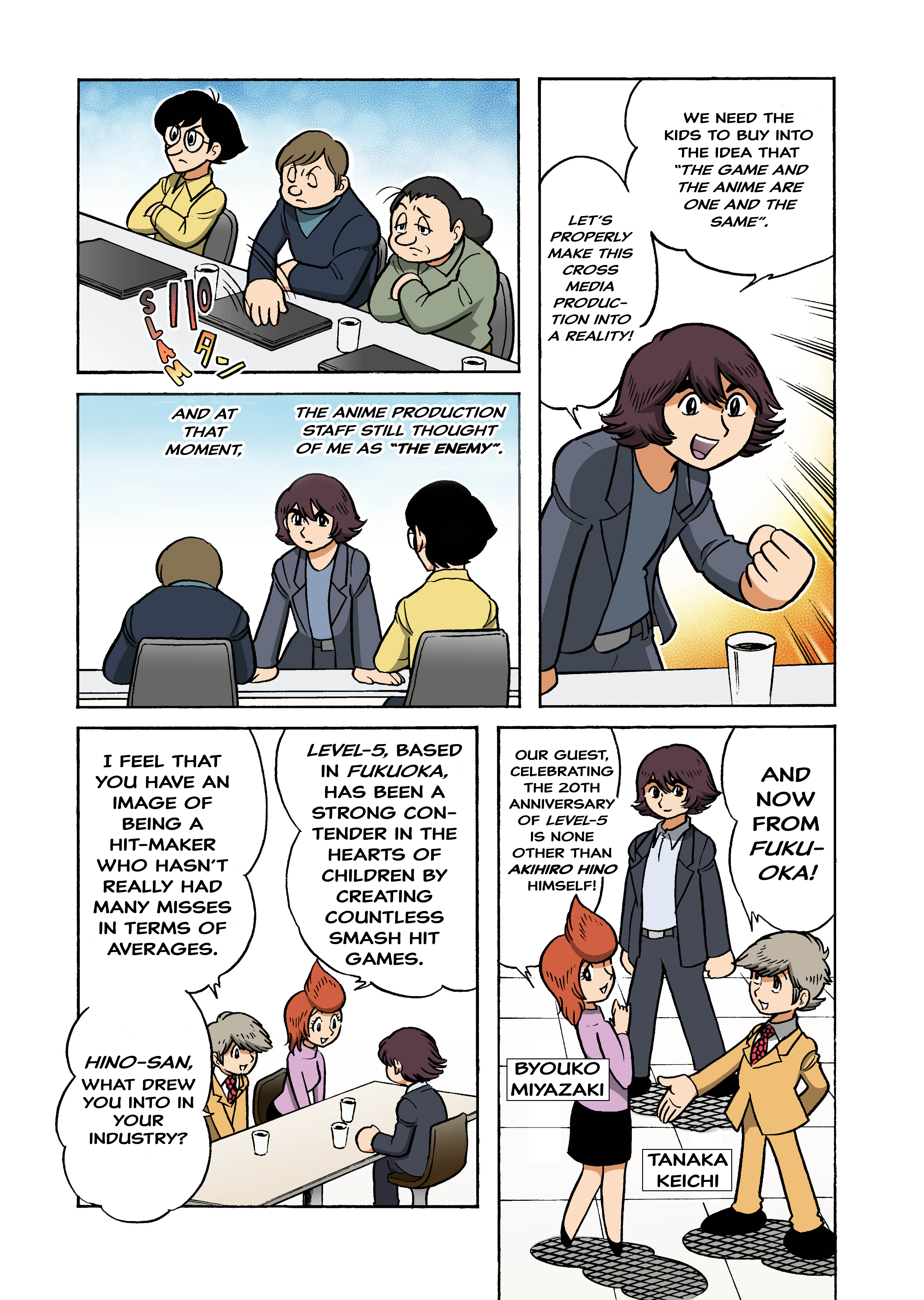 Akihiro Hino Interview Manga 第4页