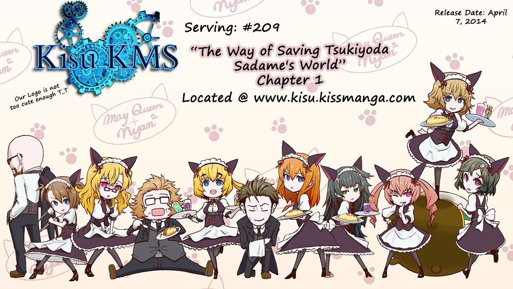 Tsukiyoda Sadame no Sekai no Sukui Kata 第1页
