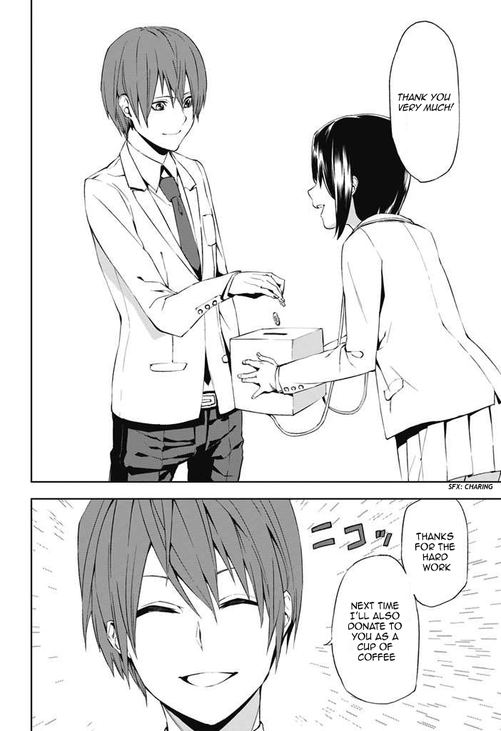 Tsukiyoda Sadame no Sekai no Sukui Kata 第7页