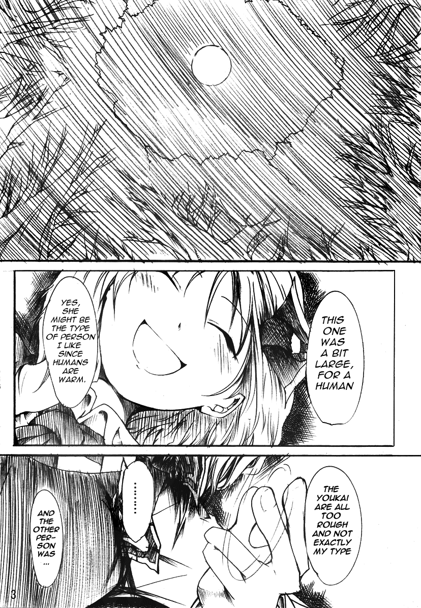 Touhou - Koumakyou (Doujinshi) 第2页