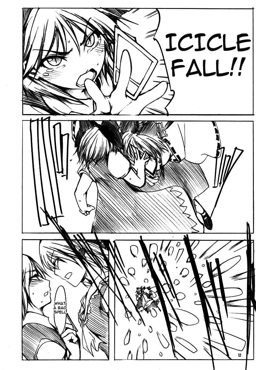 Touhou - Koumakyou (Doujinshi) Episode 1: Ice Fairy 第11页