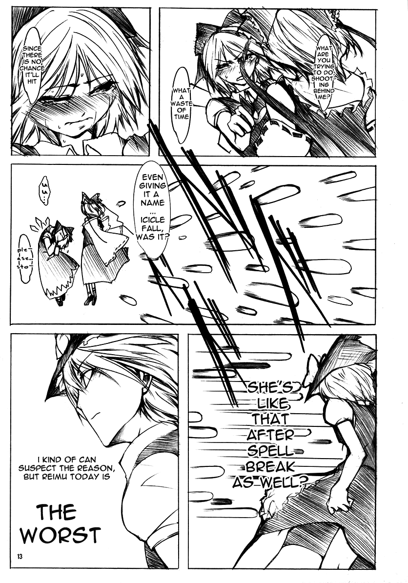 Touhou - Koumakyou (Doujinshi) Episode 1: Ice Fairy 第12页