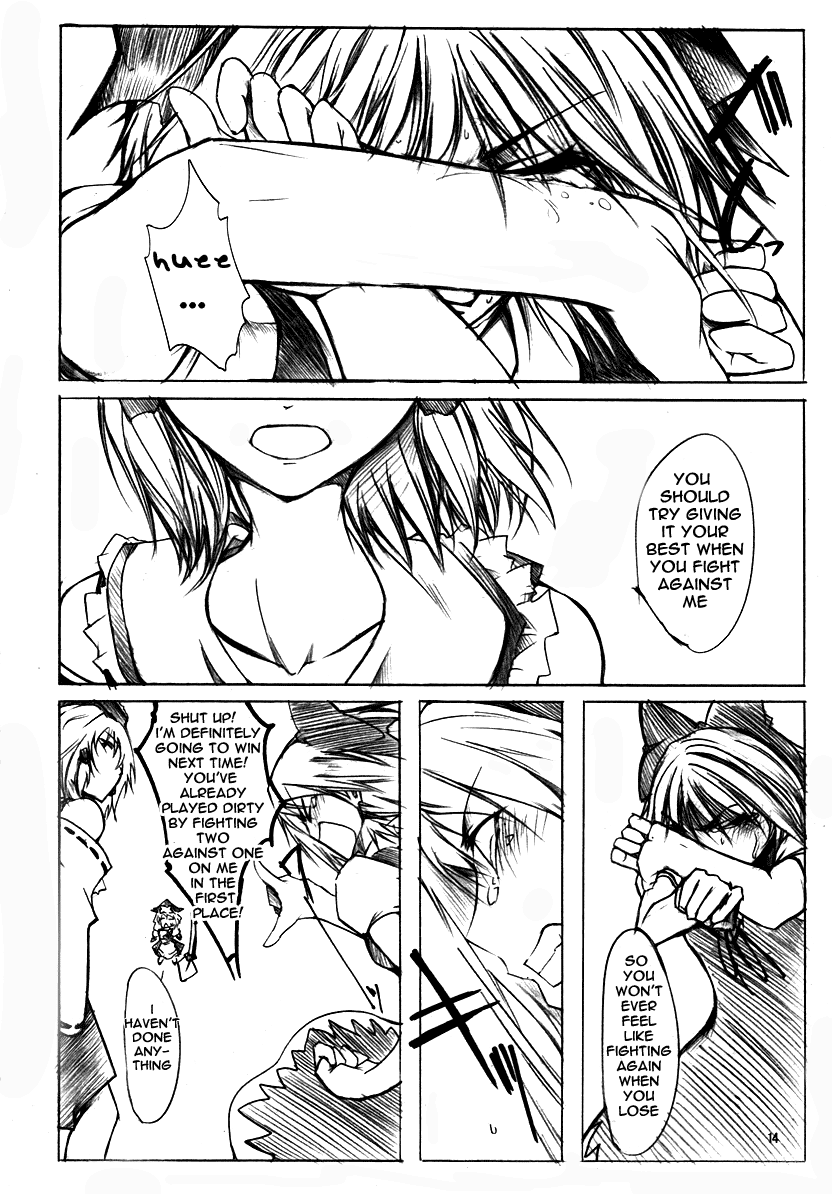 Touhou - Koumakyou (Doujinshi) Episode 1: Ice Fairy 第13页
