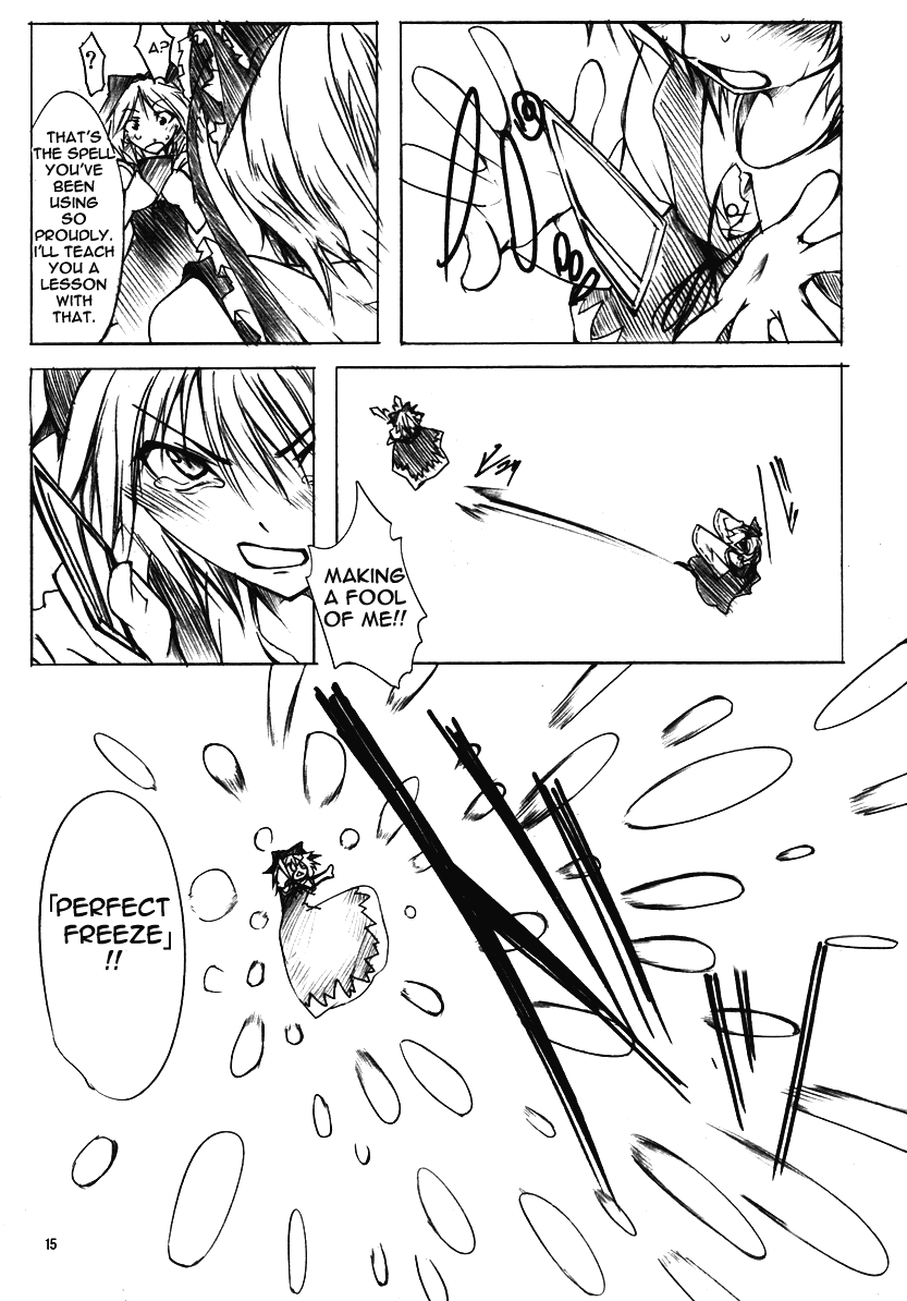 Touhou - Koumakyou (Doujinshi) Episode 1: Ice Fairy 第14页