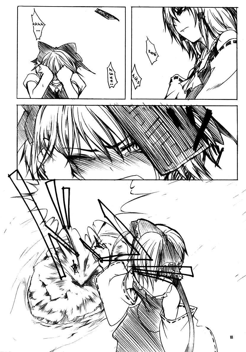 Touhou - Koumakyou (Doujinshi) Episode 1: Ice Fairy 第16页