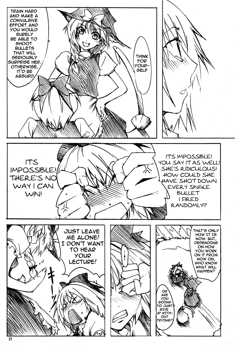Touhou - Koumakyou (Doujinshi) Episode 1: Ice Fairy 第19页