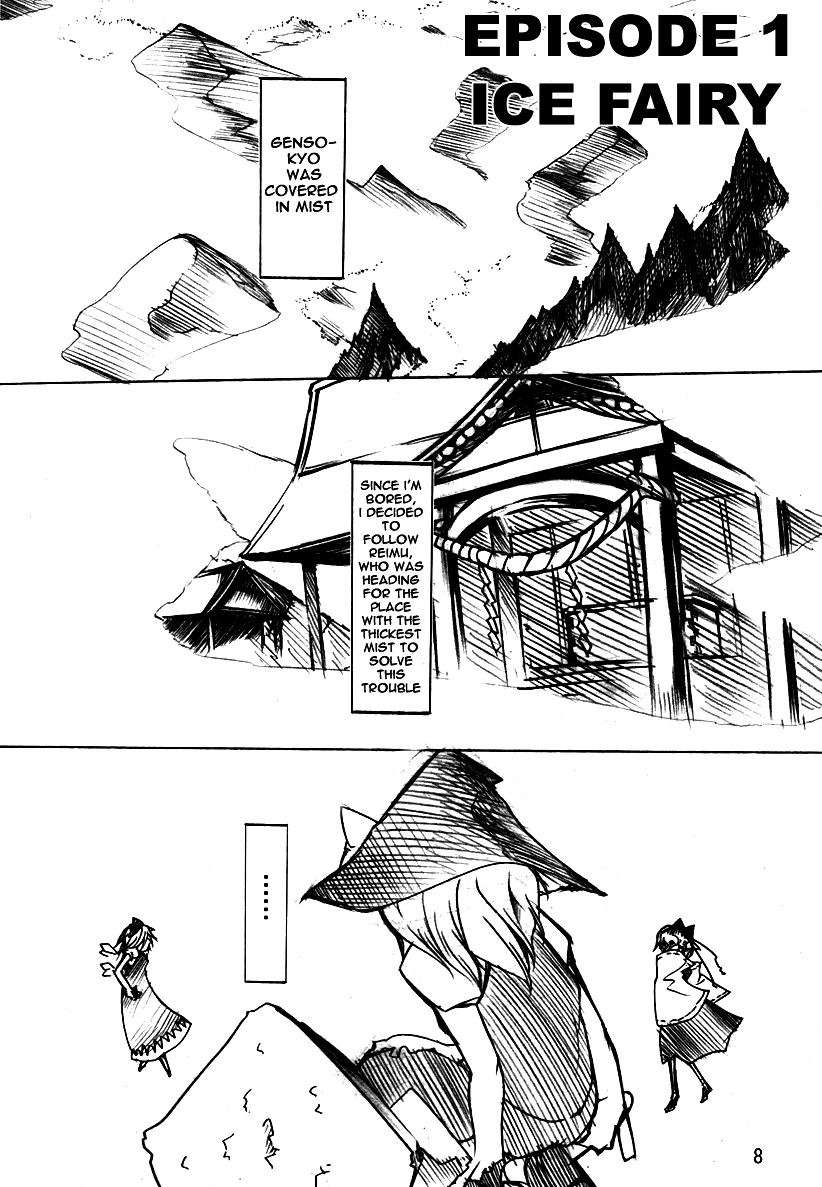 Touhou - Koumakyou (Doujinshi) 第7页