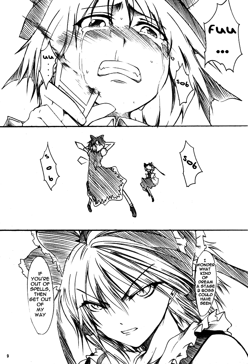 Touhou - Koumakyou (Doujinshi) 第8页