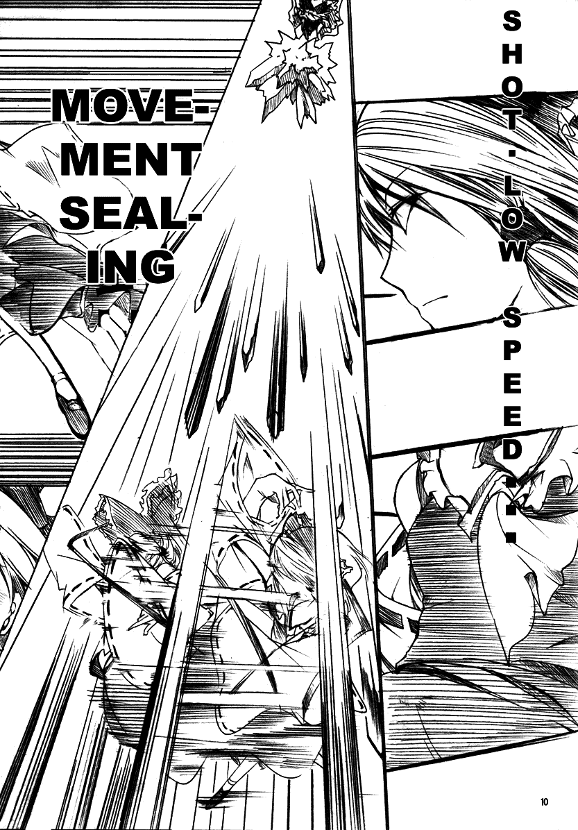 Touhou - Koumakyou (Doujinshi) Episode 1: Ice Fairy 第9页
