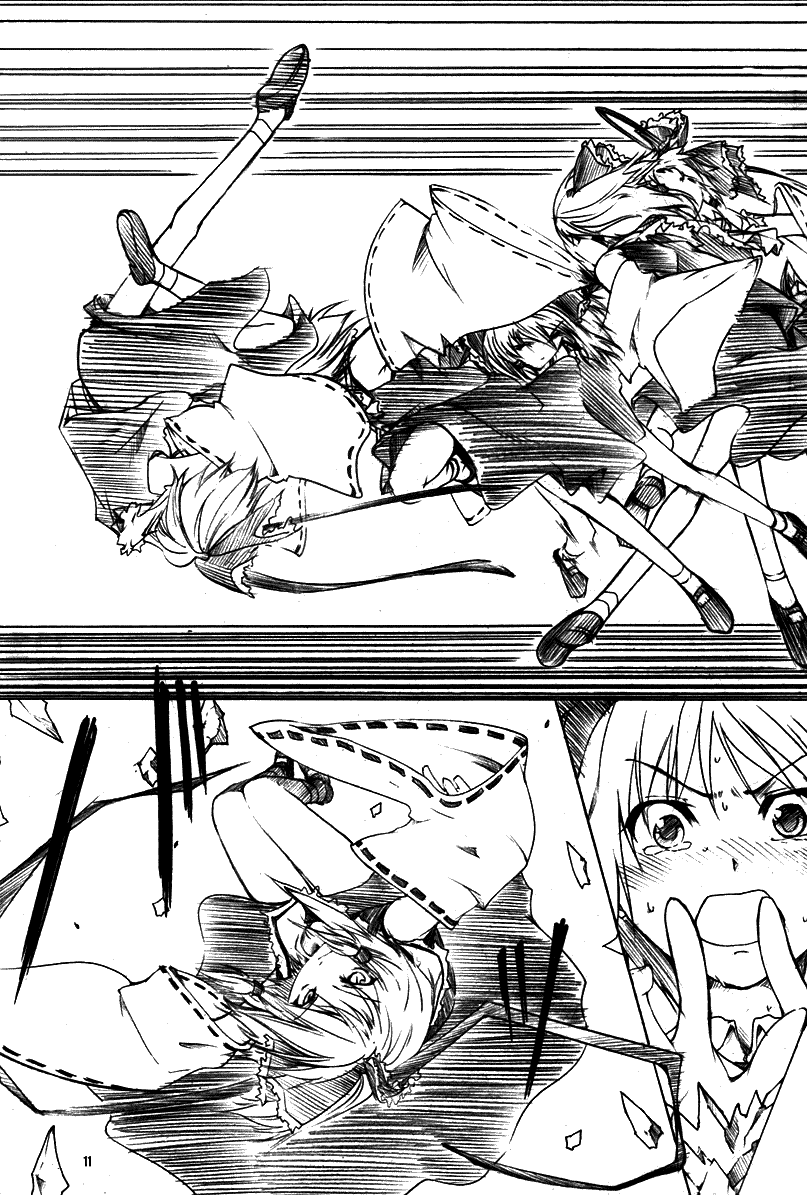 Touhou - Koumakyou (Doujinshi) Episode 1: Ice Fairy 第10页