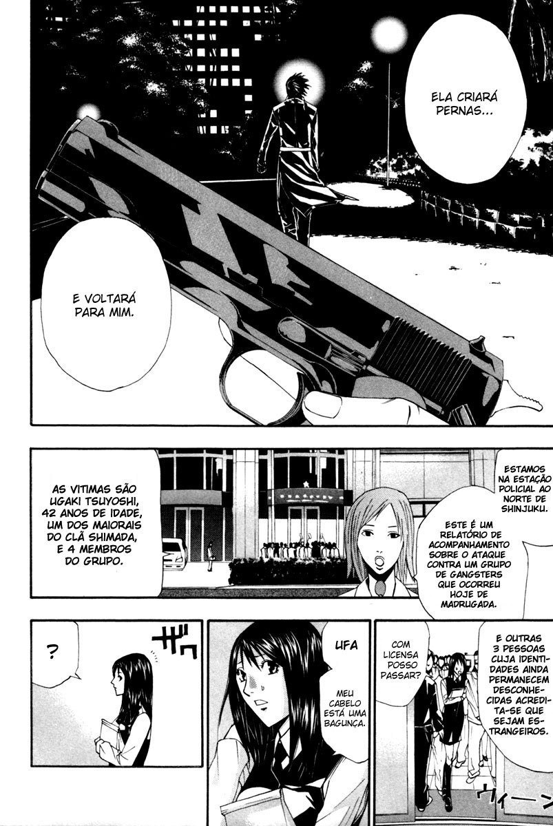 Dendrobates Vol. 1 Ch. 1 第13页