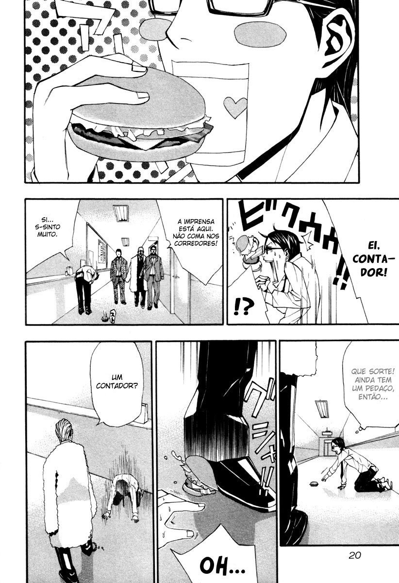 Dendrobates Vol. 1 Ch. 1 第21页