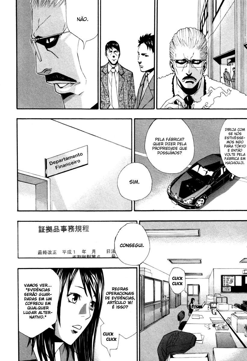 Dendrobates Vol. 1 Ch. 1 第23页