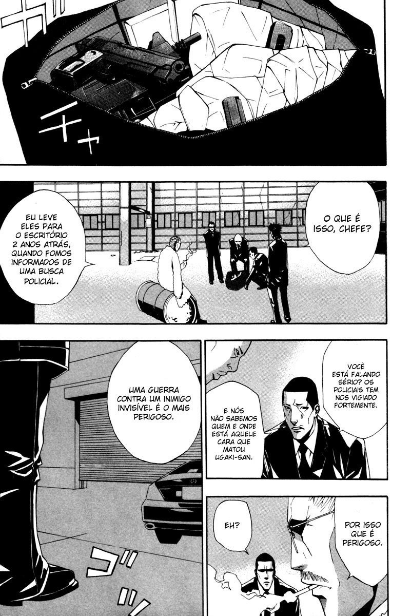 Dendrobates Vol. 1 Ch. 1 第26页