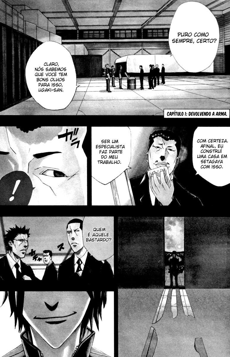 Dendrobates Vol. 1 Ch. 1 第5页