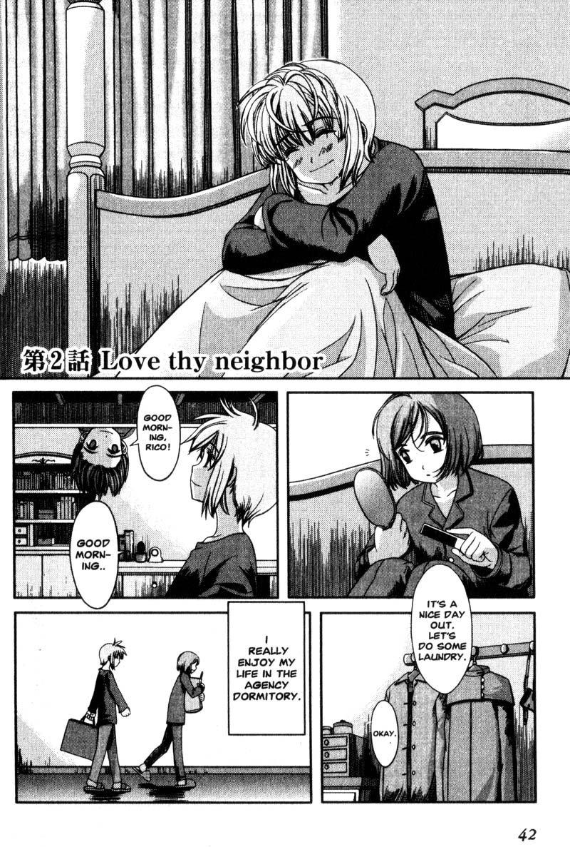 Gunslinger Girl Love Thy Neighbor 第3页