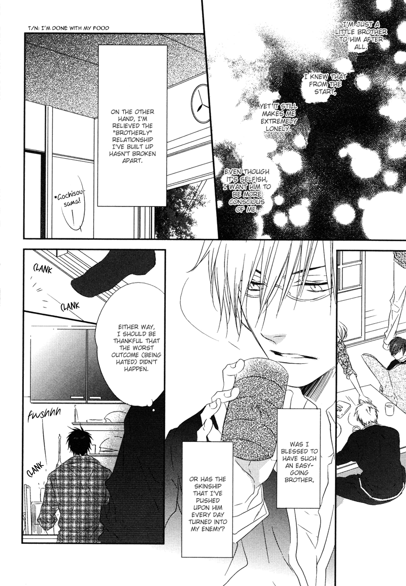 Otouto ja Irarenai!! Vol. 1 Ch. 2 第3页