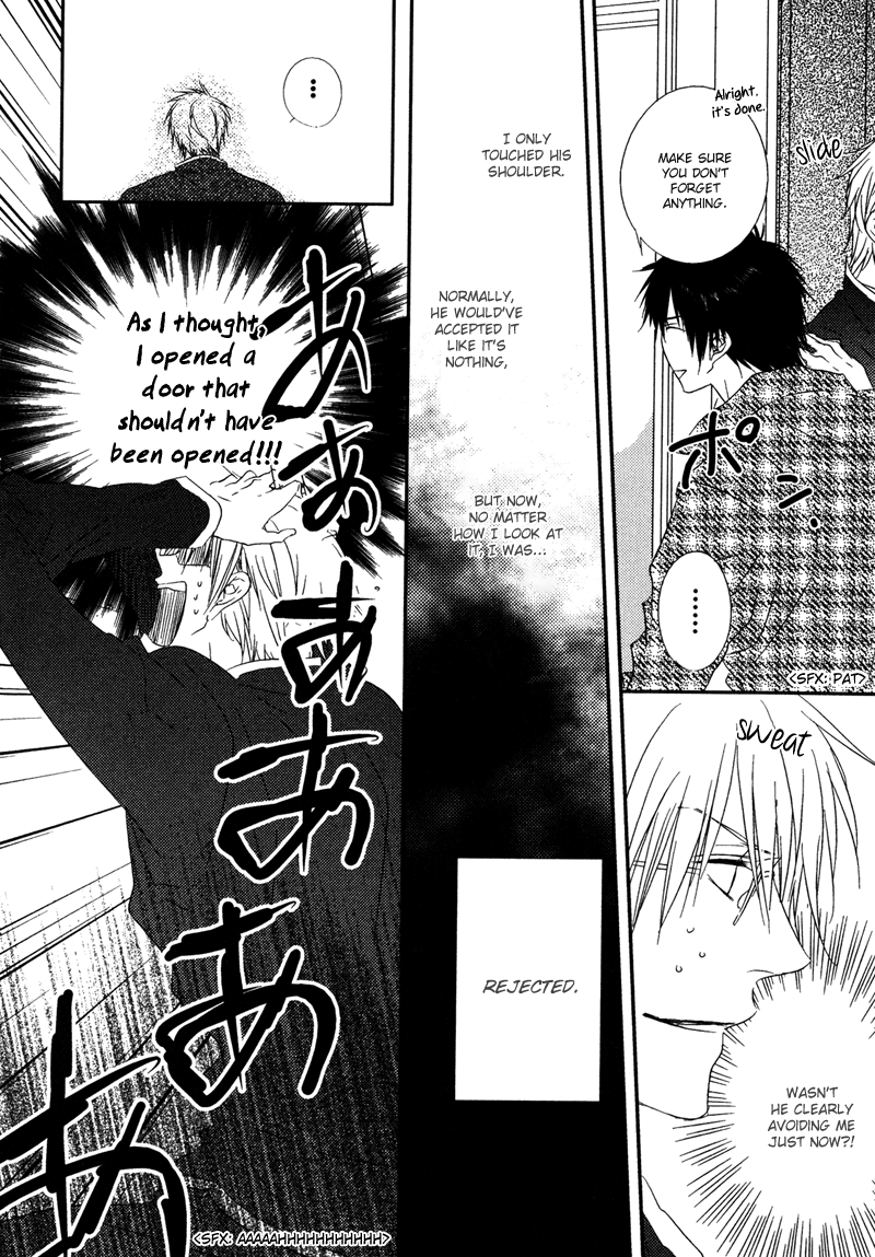 Otouto ja Irarenai!! Vol. 1 Ch. 2 第5页