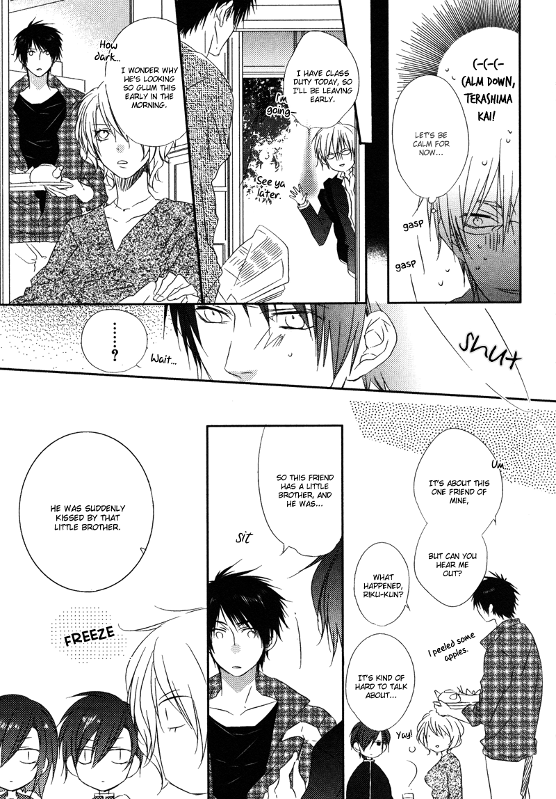 Otouto ja Irarenai!! Vol. 1 Ch. 2 第6页
