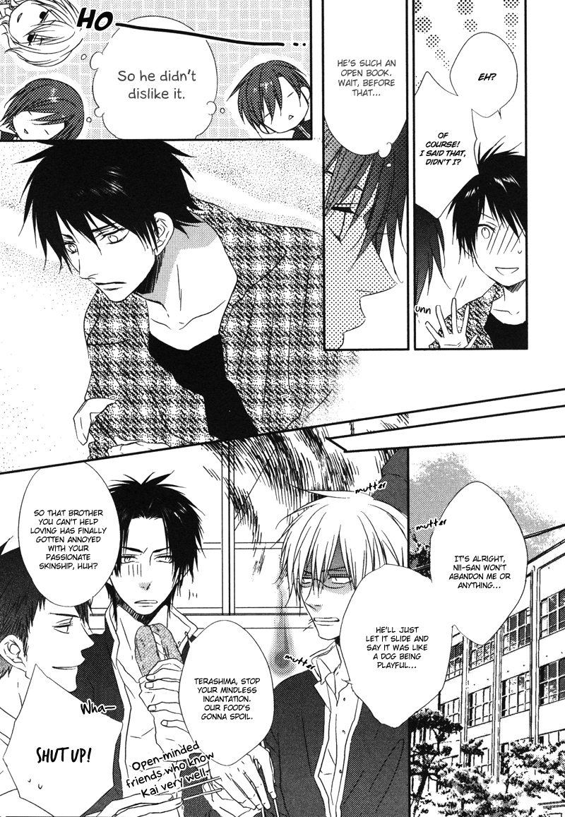 Otouto ja Irarenai!! Vol. 1 Ch. 2 第8页