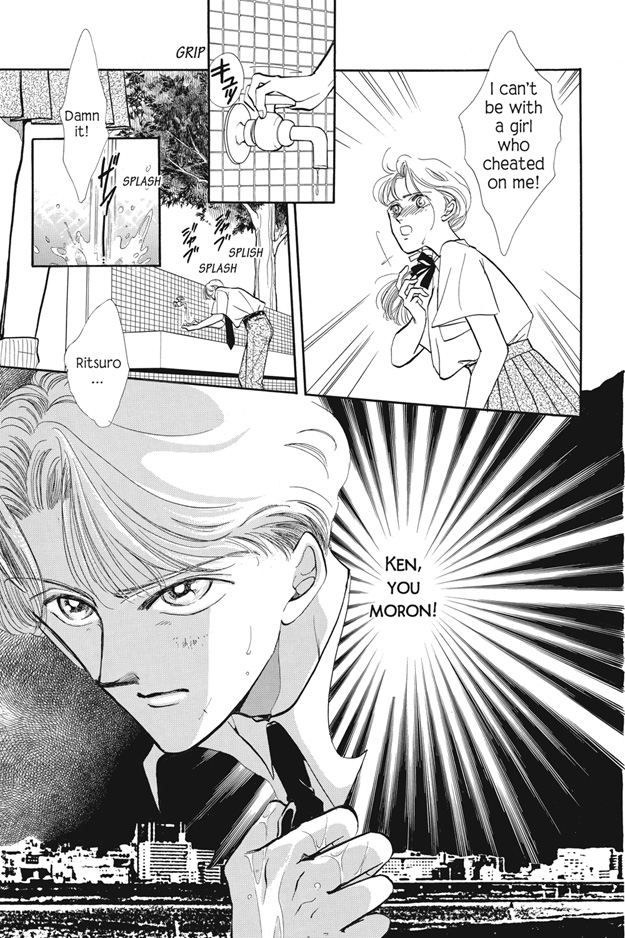 Boku wa Konomama Kaeranai Vol. 1 Ch. 1 第12页