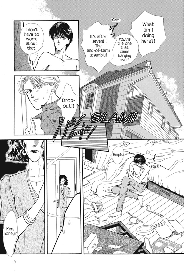 Boku wa Konomama Kaeranai 第6页