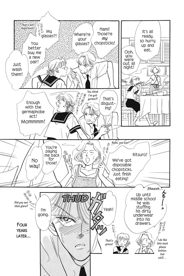 Boku wa Konomama Kaeranai 第8页