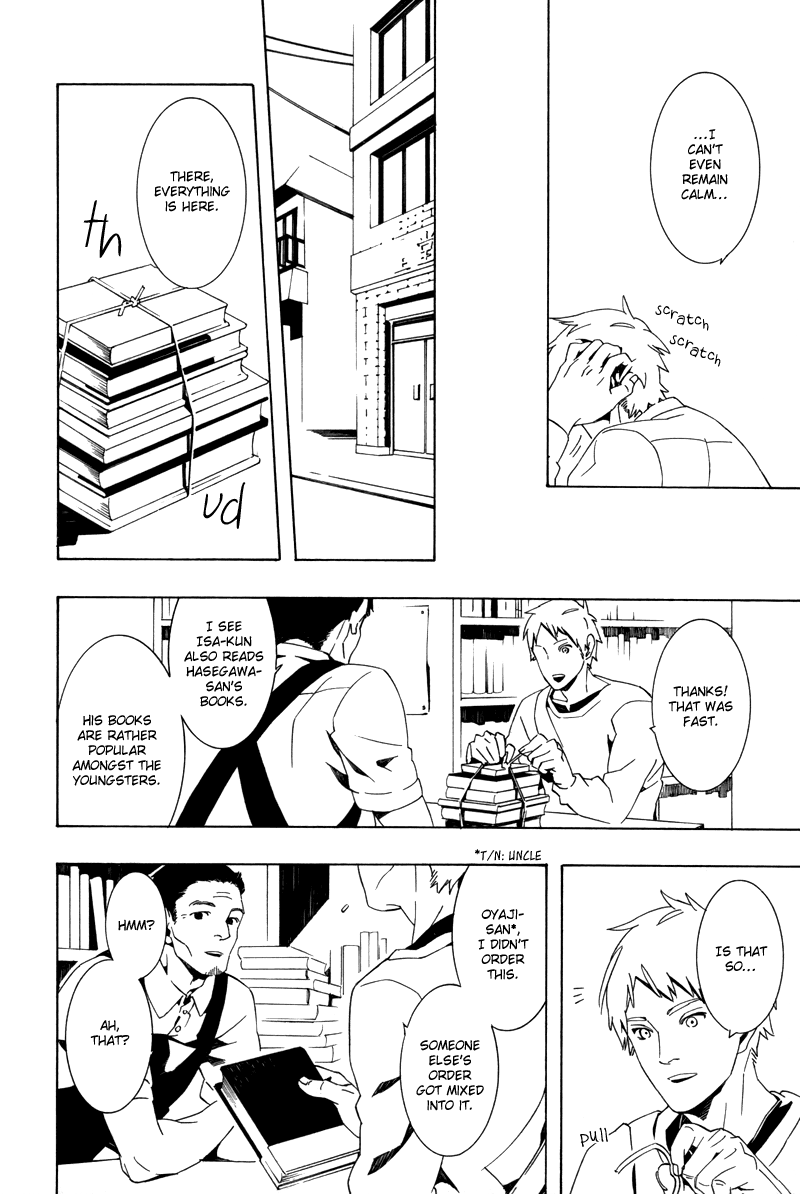Koibumi Toiro Rakka Koibumi 第17页