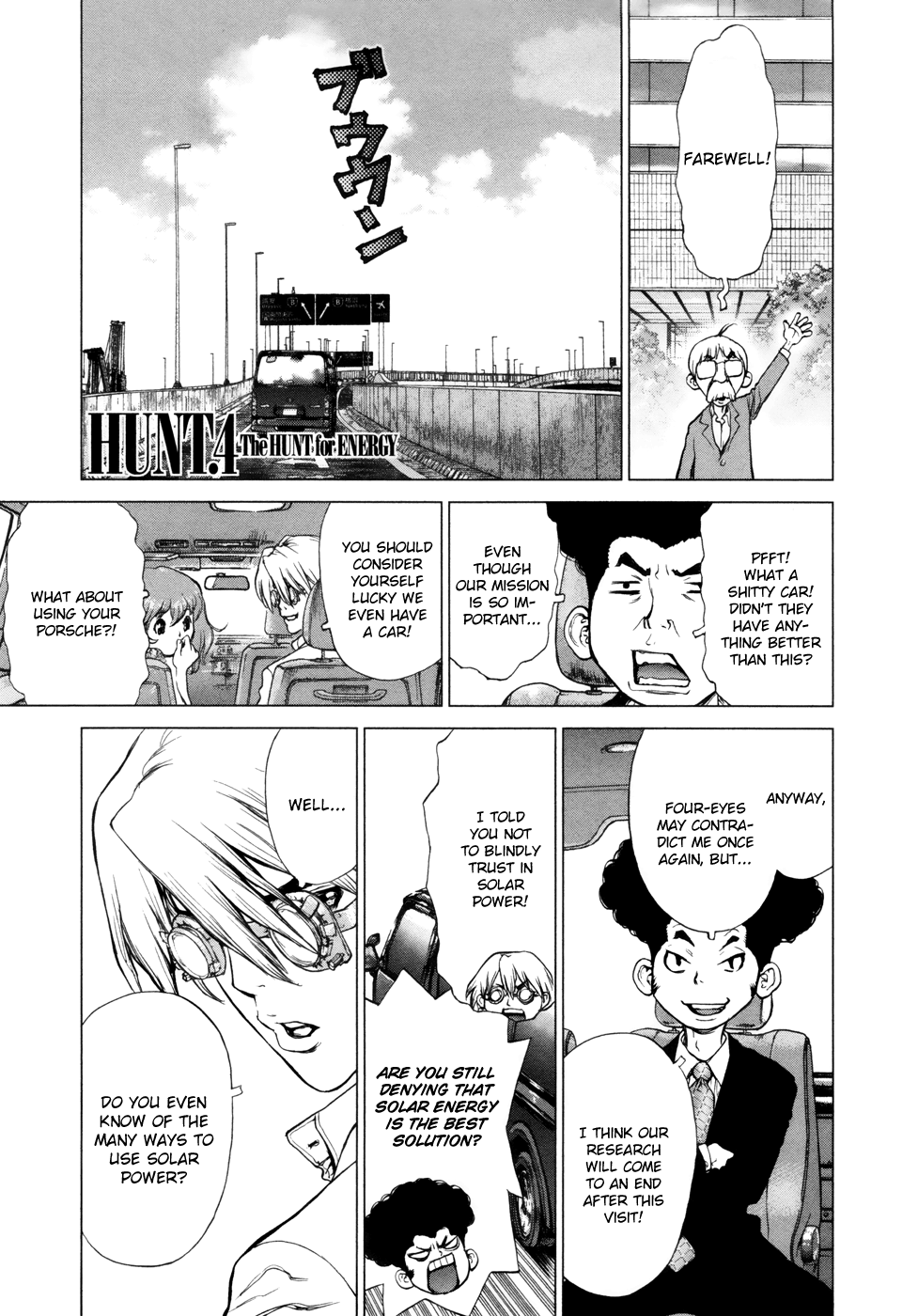 H.E - The Hunt for Energy Vol. 1 Ch. 4 第1页