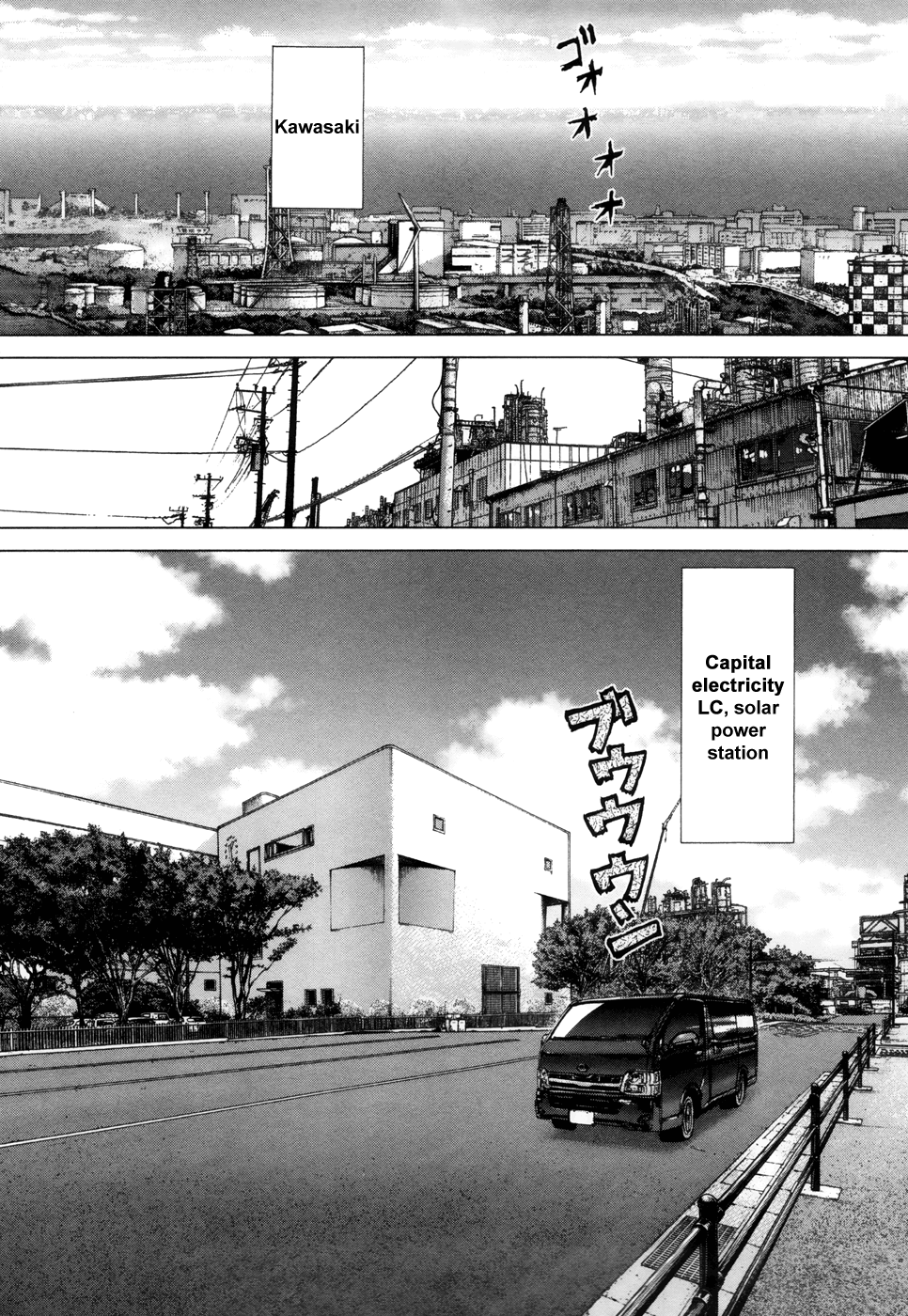 H.E - The Hunt for Energy Vol. 1 Ch. 4 第4页
