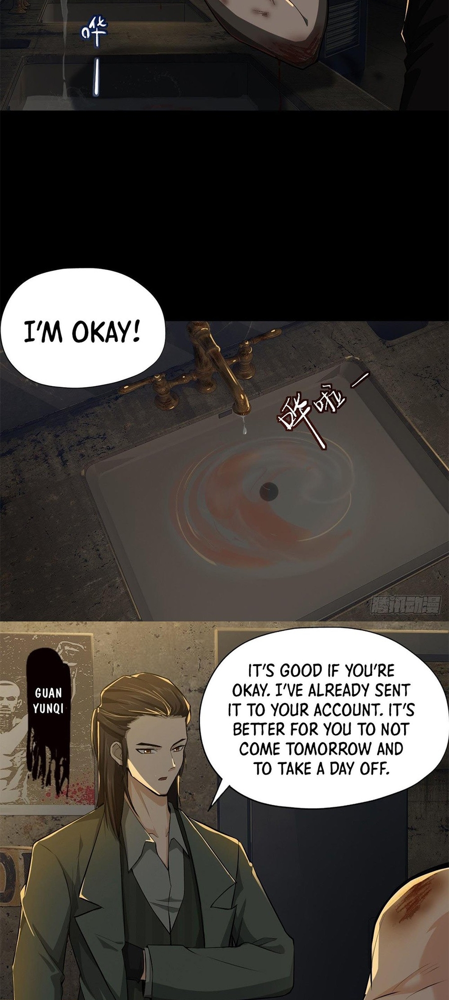 Son Of The Earth’s Core Ch. 2 第16页