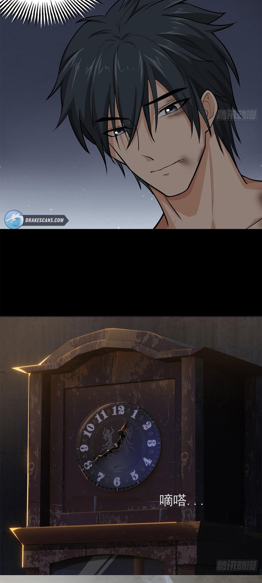 Son Of The Earth’s Core Ch. 2 第20页