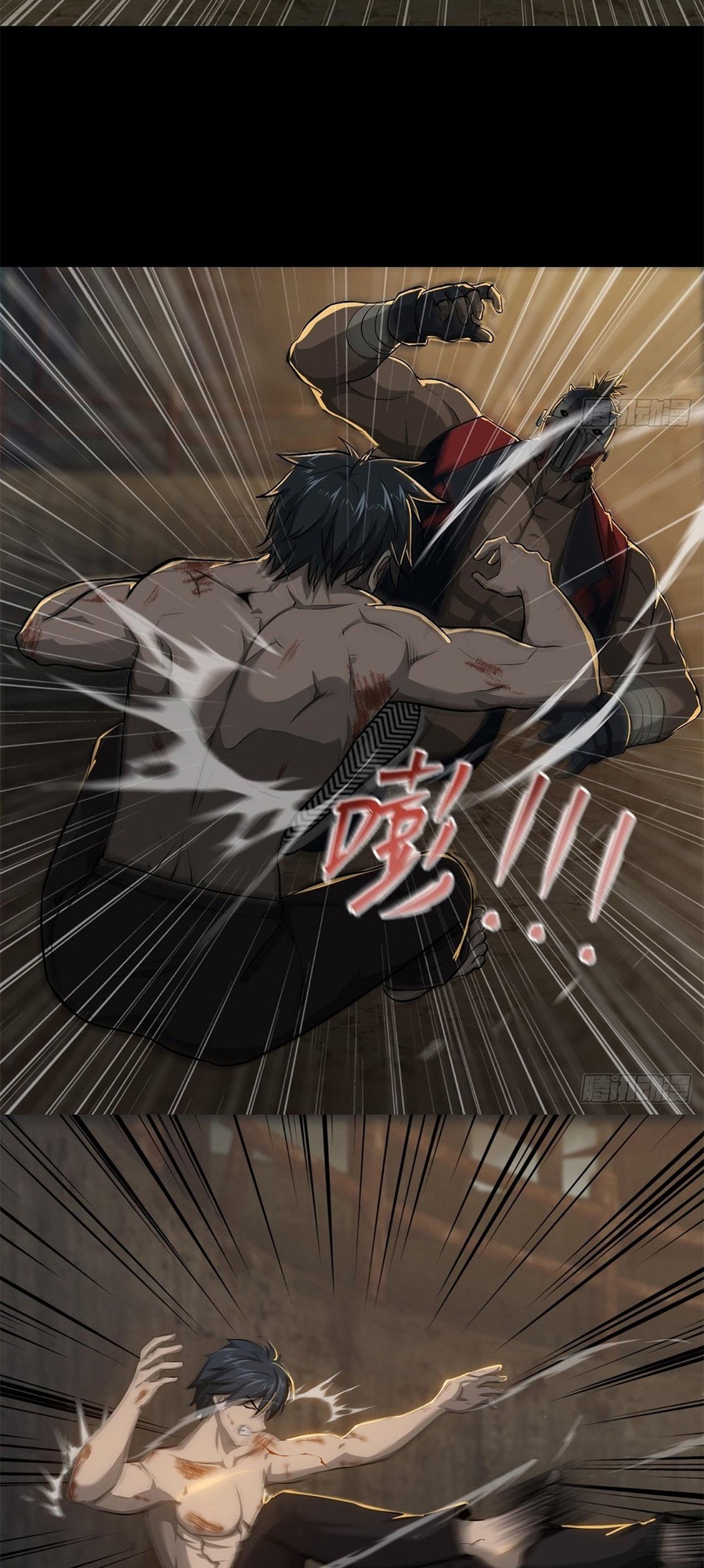 Son Of The Earth’s Core Ch. 2 第7页
