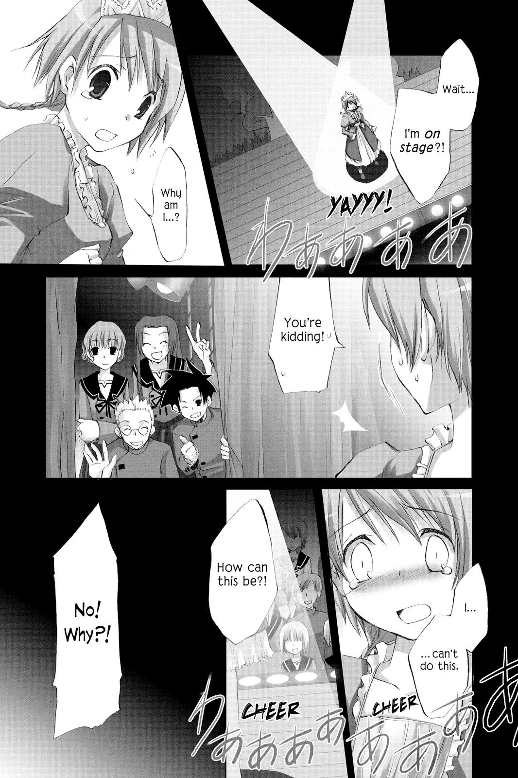 Hitohira My Big Chance? 第1页