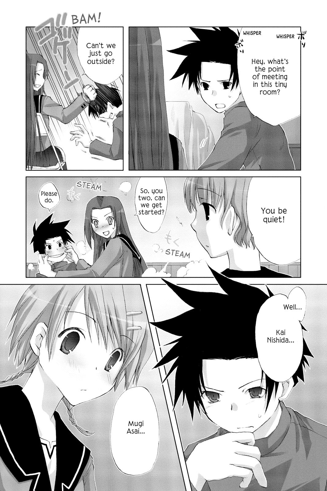 Hitohira My Big Chance? 第11页
