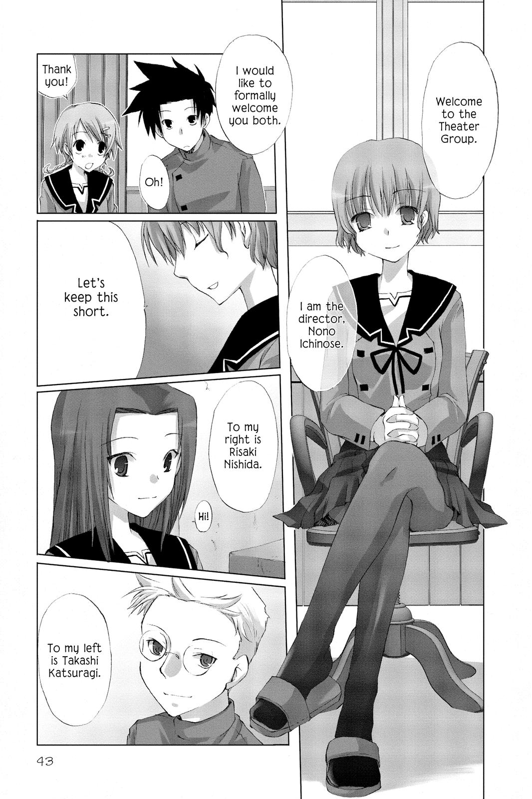 Hitohira My Big Chance? 第12页