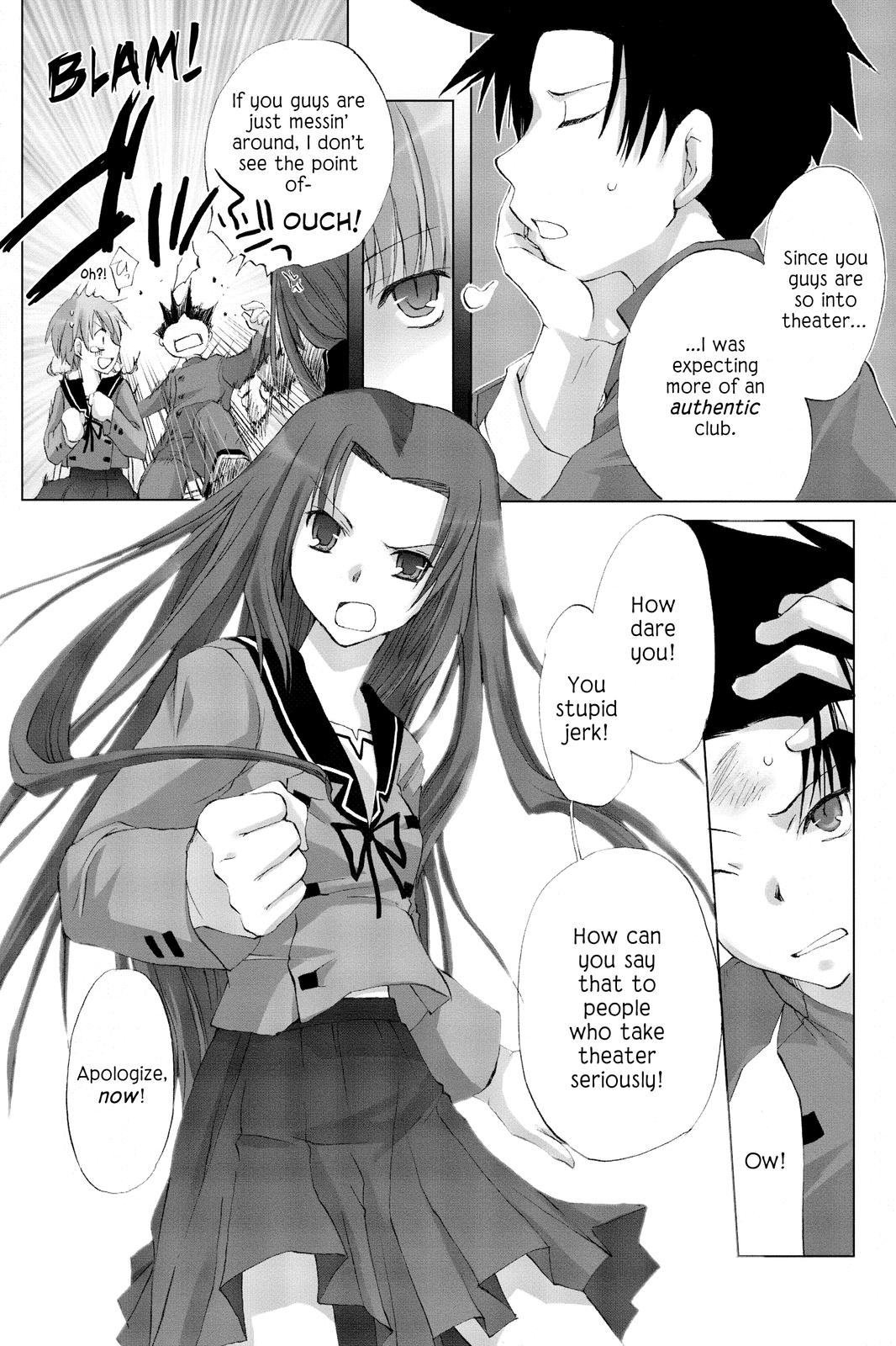 Hitohira My Big Chance? 第14页