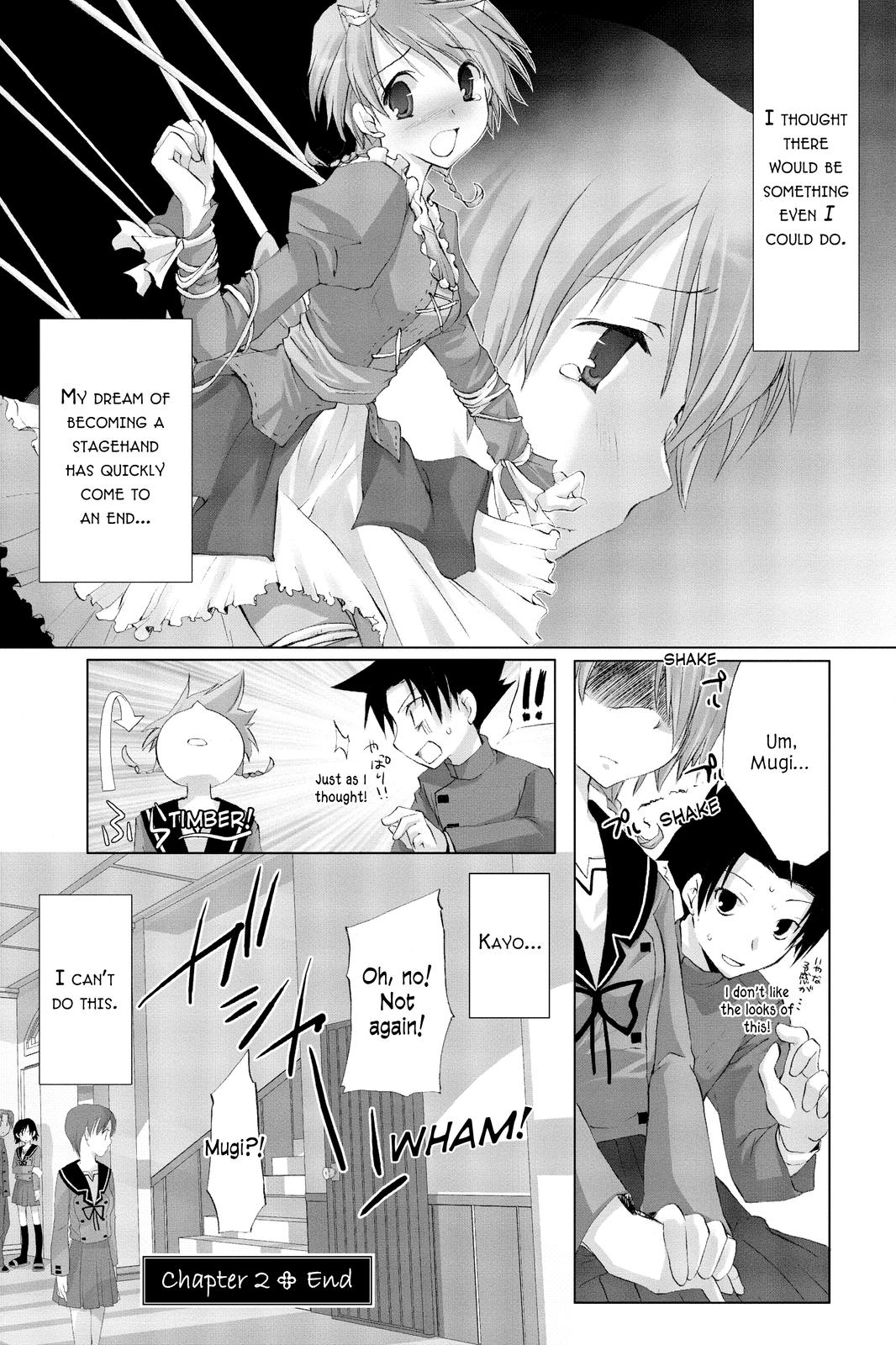 Hitohira My Big Chance? 第19页
