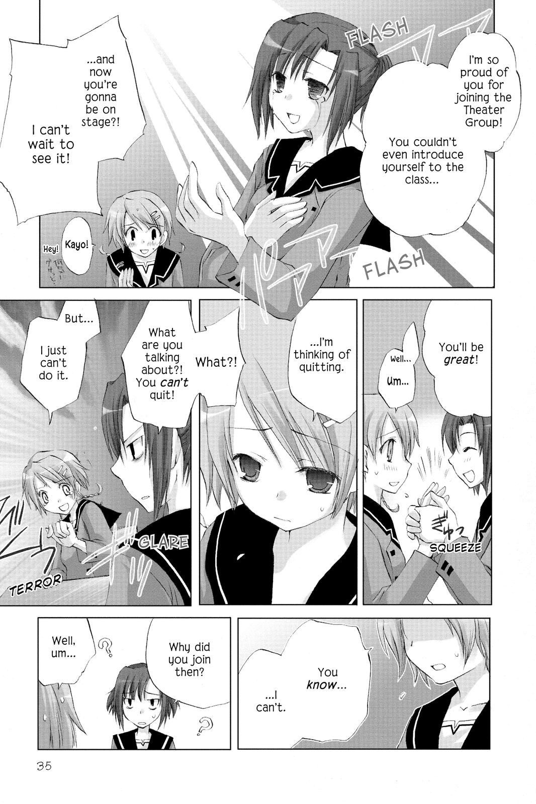 Hitohira My Big Chance? 第4页