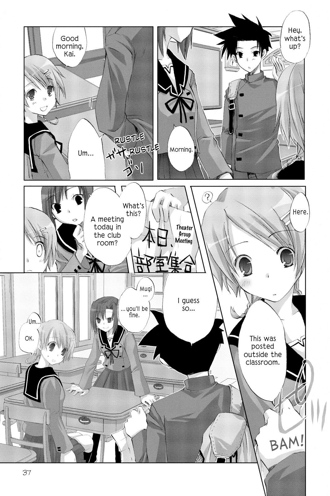 Hitohira My Big Chance? 第6页