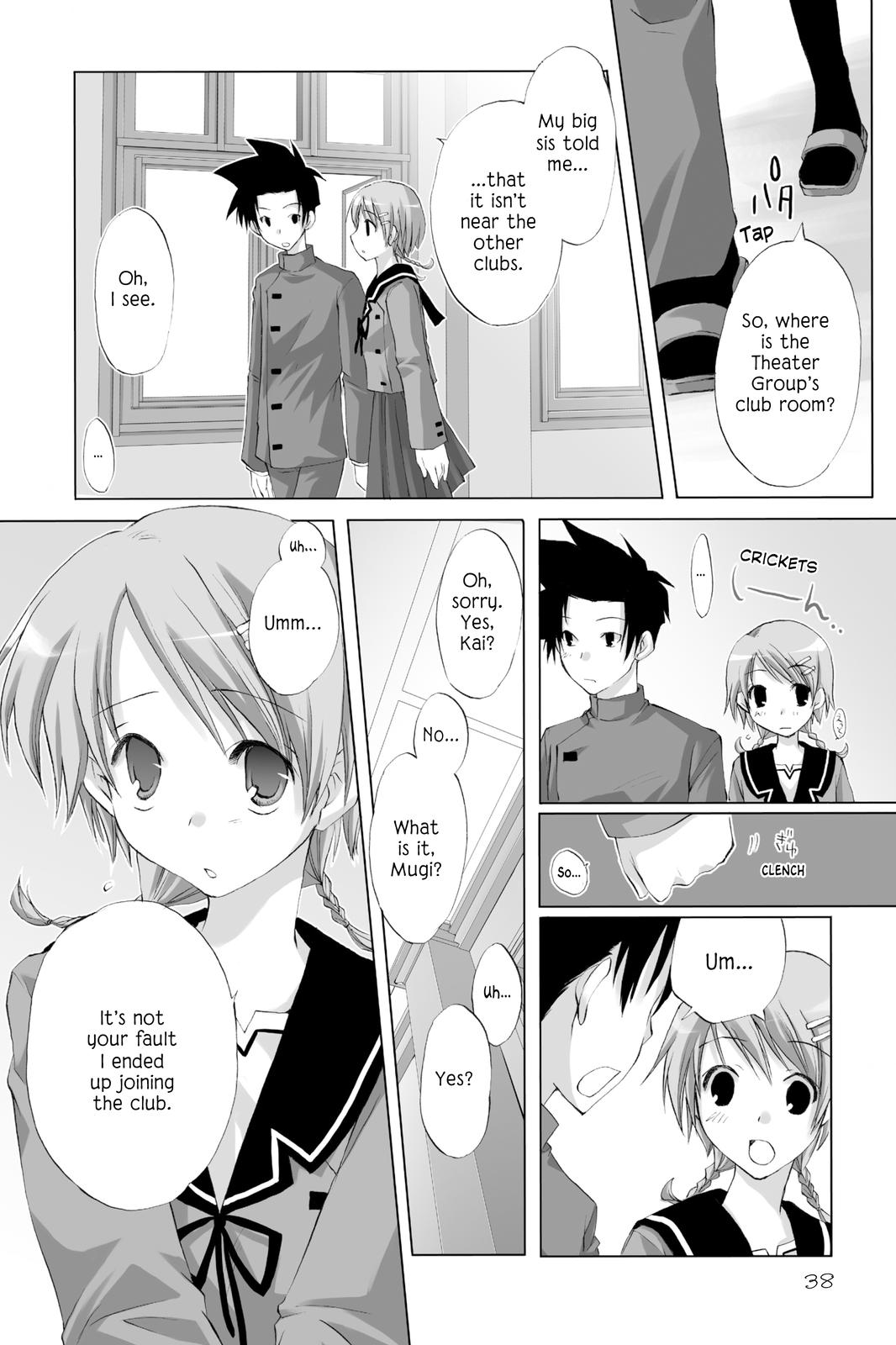 Hitohira My Big Chance? 第7页